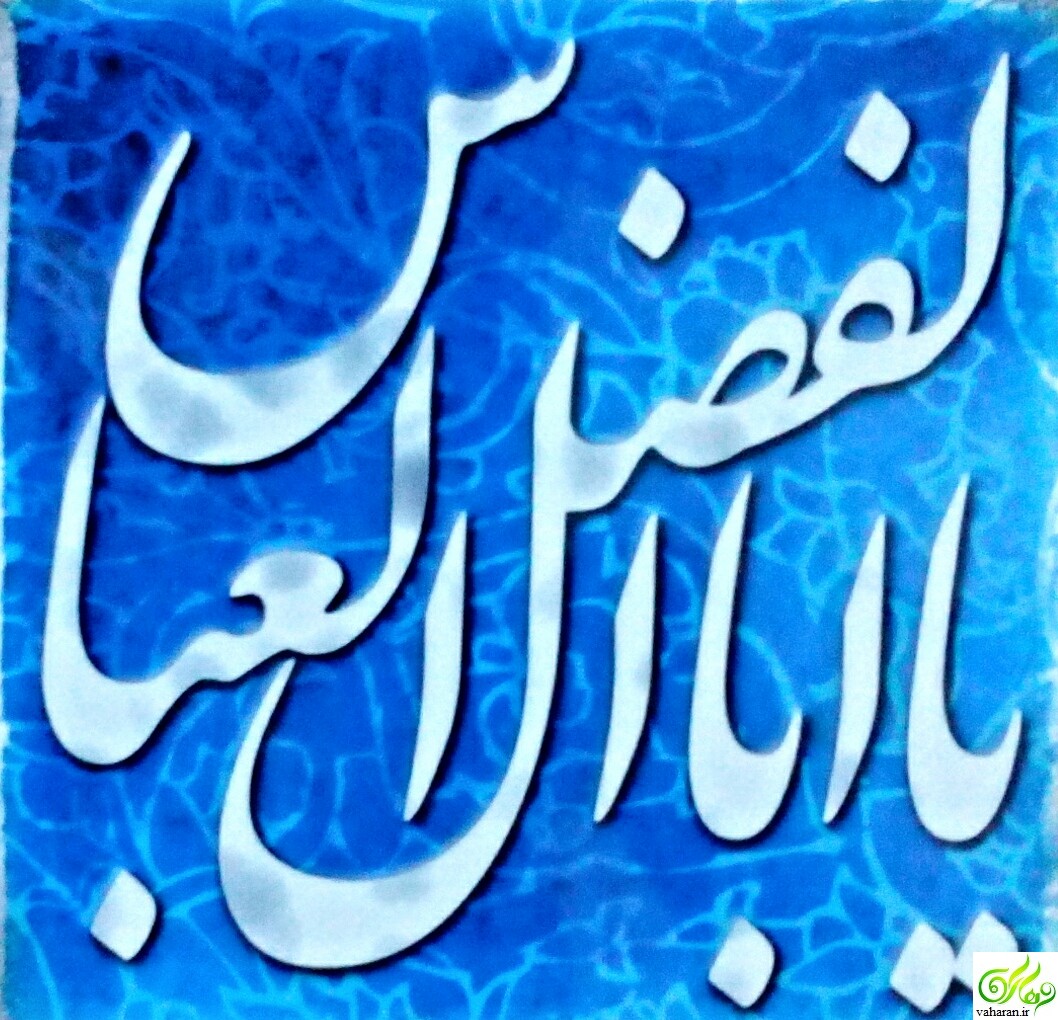 اس ام اس تسلیت تاسوعا محرم 95 اس ام اس تسلیت تاسوعا محرم 95