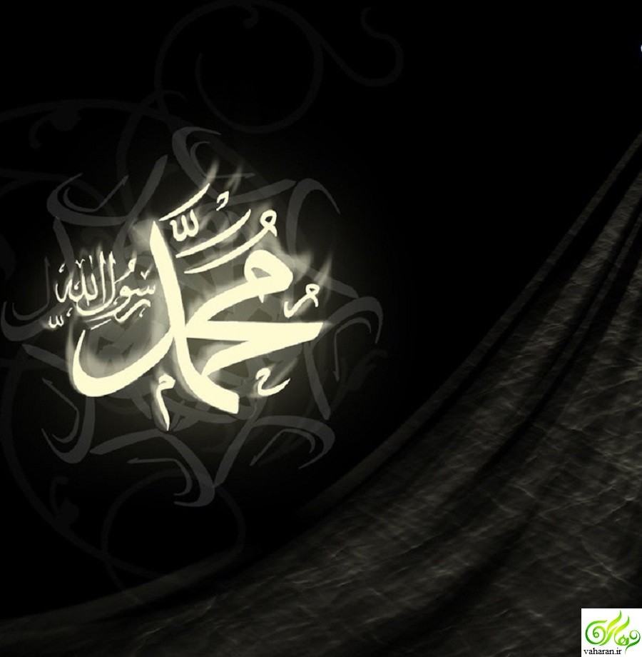 اس ام اس تسلیت رحلت پیامبر اکرم (ص) آذر ۹۵ اس ام اس تسلیت رحلت پیامبر اکرم (ص) آذر ۹۵