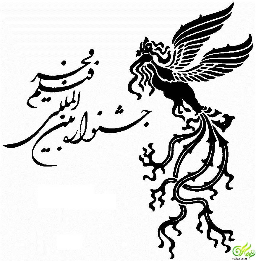خرید اینترنتی بلیت جشنواره فیلم فجر + جزییات کامل برای تهرانی ها و شهرستانی ها خرید اینترنتی بلیت جشنواره فیلم فجر + جزییات کامل برای تهرانی ها و شهرستانی ها