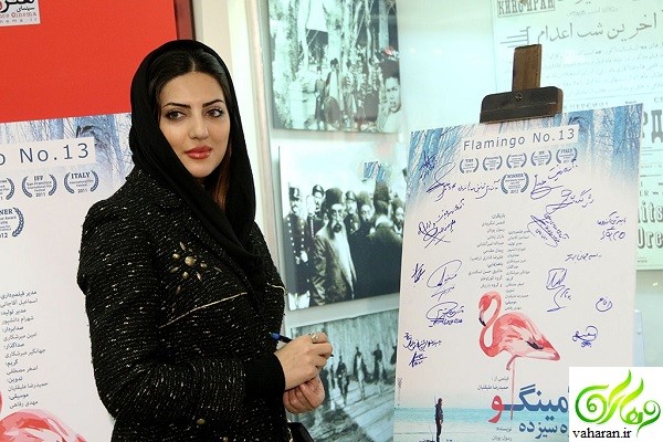 عکس های اکران فيلم فلامينگو شماره 13 اسفند 95 عکس های اکران فيلم فلامينگو شماره 13 اسفند 95