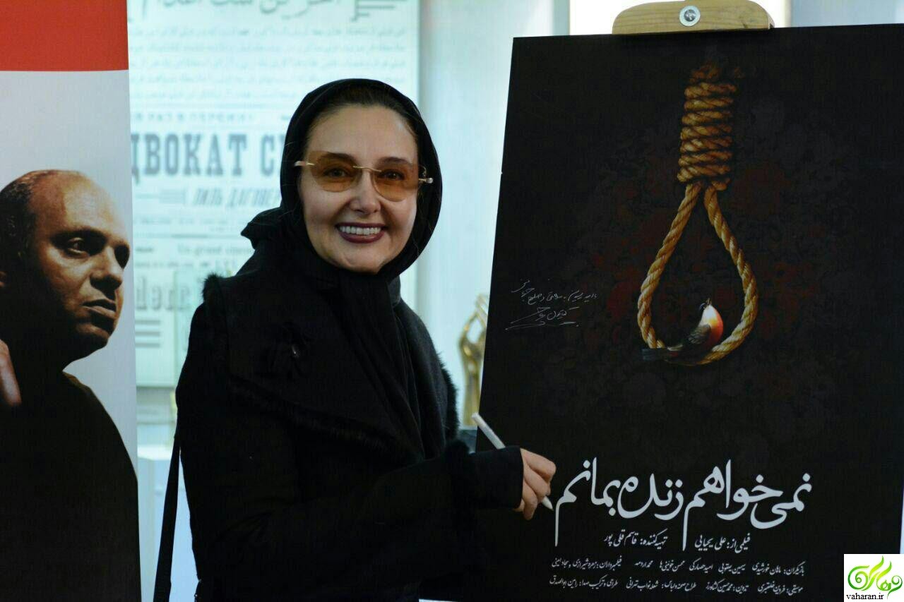 جدیدترین عکس های بازیگران در اکران خصوصی فیلم نمی خواهم زنده بمانم جدیدترین عکس های بازیگران در اکران خصوصی فیلم نمی خواهم زنده بمانم