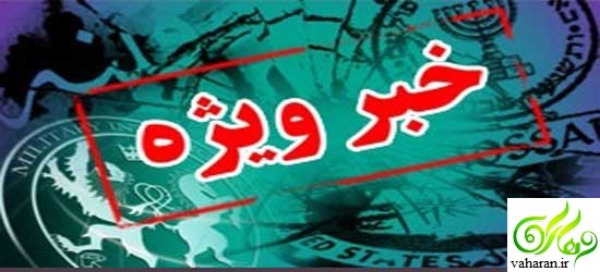 همسران نمایندگان مجلس در گروگان عاملان تیراندازی ۱۷ خرداد ۹۶ + اسامی همسران نمایندگان مجلس در گروگان عاملان تیراندازی ۱۷ خرداد ۹۶ + اسامی
