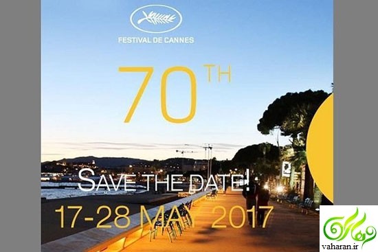 عکس های بازیگران در جشنواره کن 2017 / مدل لباس، مدل آرایش و… عکس های بازیگران در جشنواره کن 2017 / مدل لباس، مدل آرایش و…