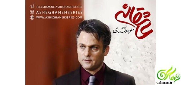 فیلمبرداری فیلم عاشقانه منوچهر هادی به پایان رسید + جزییات فیلمبرداری فیلم عاشقانه منوچهر هادی به پایان رسید + جزییات