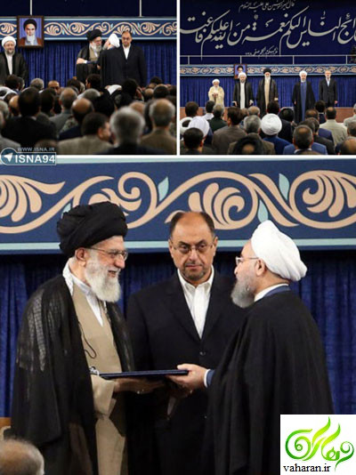 جزییات کامل حکم تنفیذ ریاست جمهوری روحانی ۹۶ توسط مقام معظم رهبری جزییات کامل حکم تنفیذ ریاست جمهوری روحانی ۹۶ توسط مقام معظم رهبری