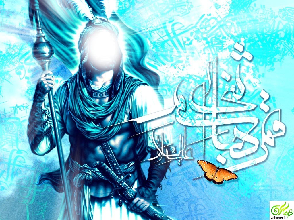 اس ام اس تسلیت تاسوعا محرم 95
