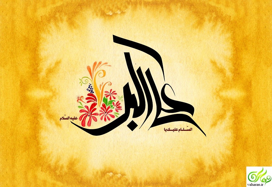 اس ام اس تسلیت شهادت حضرت علی اکبر محرم 95