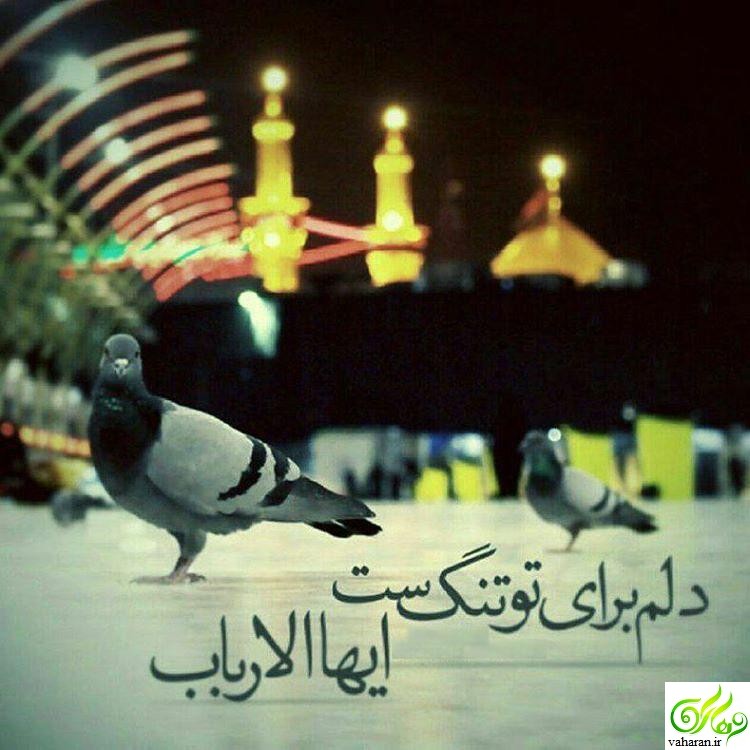 اس ام اس عاشورا محرم 95