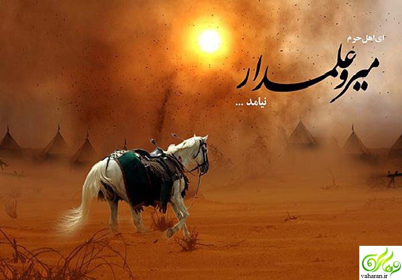اشعار ، متن ، پیامک اس ام اس محرم 95