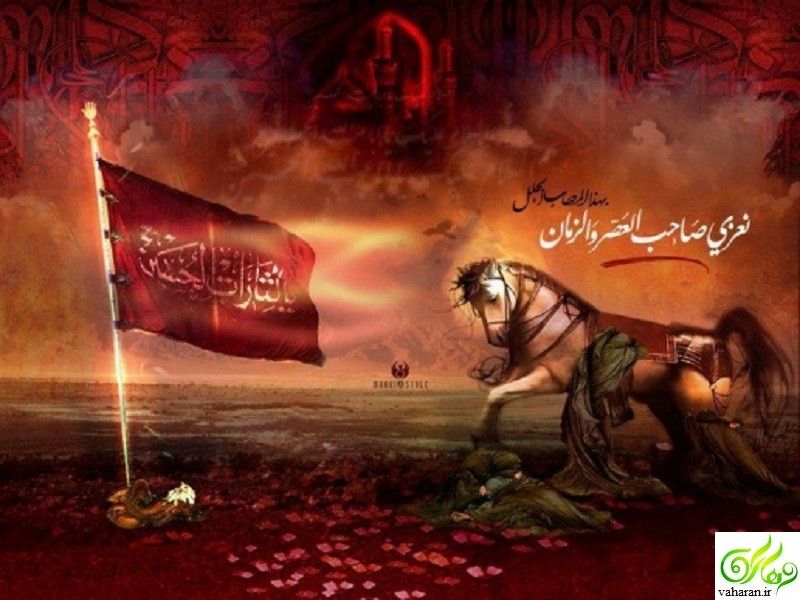 اشعار ، متن ، پیامک اس ام اس محرم 95