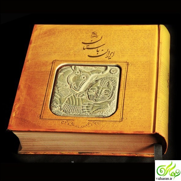 خرید کادو مناسب برای روز کوروش کبیر آبان 95