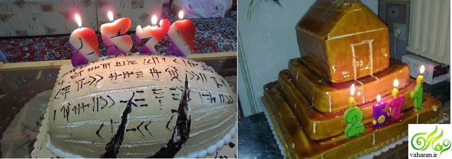 روز جهانی کوروش بزرگ / 7 آبان 95 / 29 اکتبر میلادی
