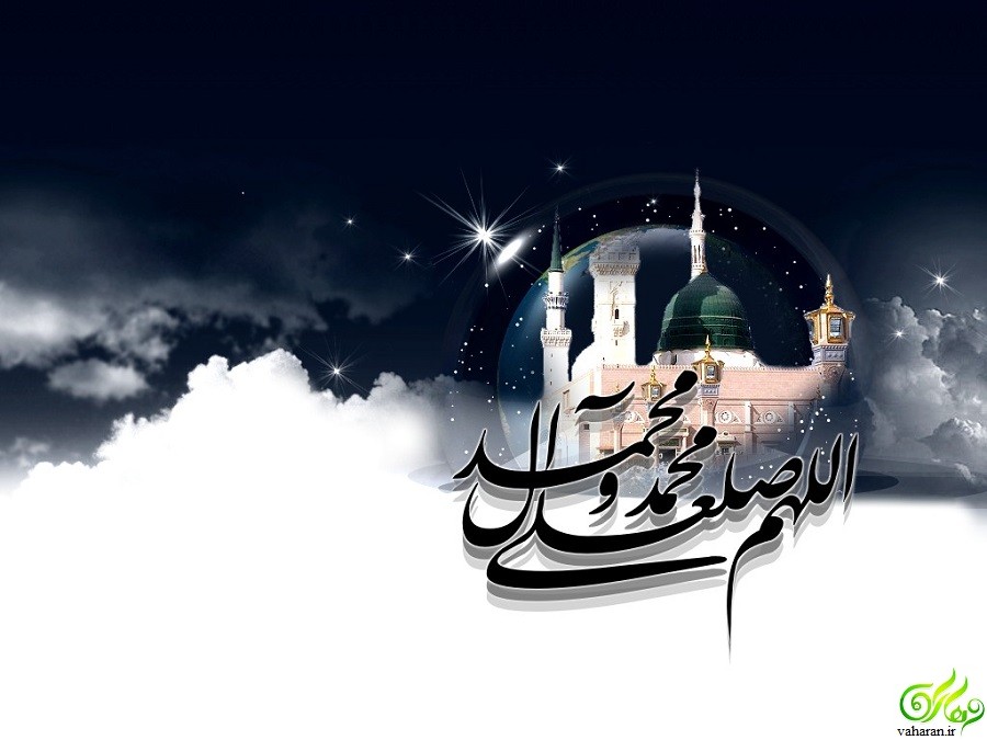 اس ام اس تسلیت رحلت پیامبر اکرم (ص) آذر 95