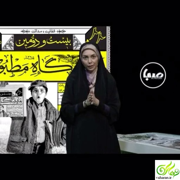 عکس جشن تولد دختر آزاده نامداری آبان 95