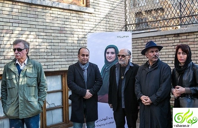 عکس های بازیگران در مراسم تشییع دنیا فنی زاده