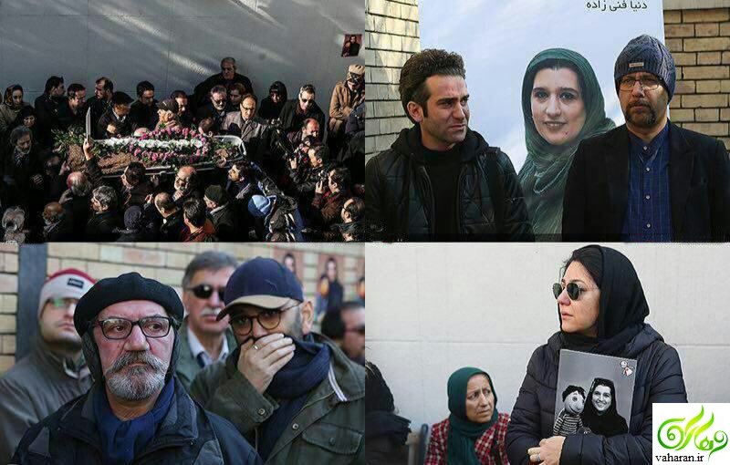 عکس های بازیگران در مراسم تشییع دنیا فنی زاده