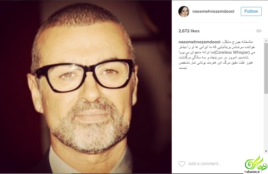 واکنش هنرمندان به درگذشت جرج مایکل / عکس