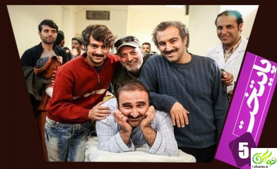 پایتخت 5 در رمضان 96 پخش می شود