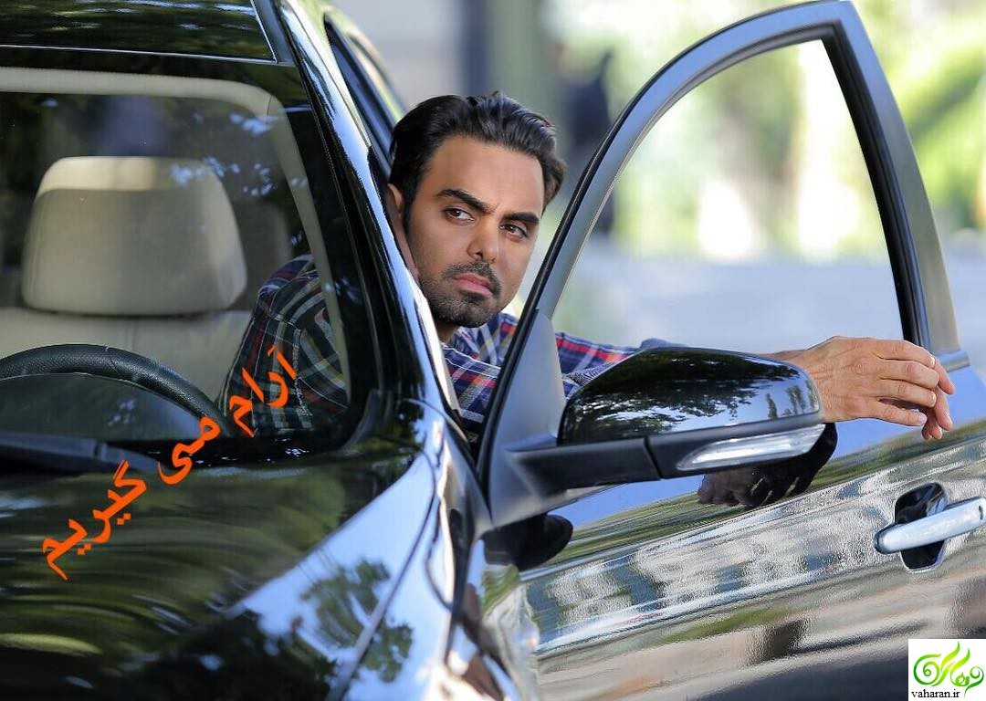 بیوگرافی مهدی ماهانی بازیگر نقش آرمان در سریال آرام میگیریم + عکس های جدید