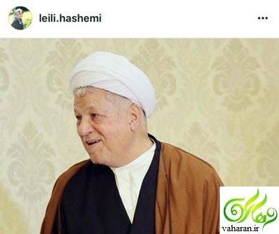 عکس مراسم عقد دختر یاسر هاشمی نوه رفسنجانی دی 95
