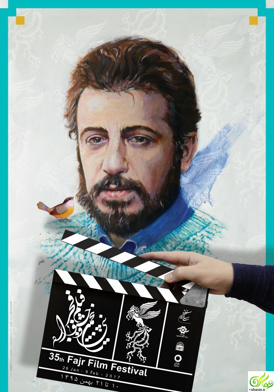 برنامه کامل سینمای مردمی جشنواره فیلم فجر 95