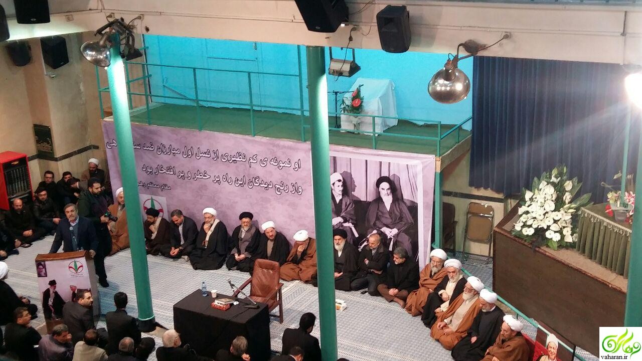 عکس های مراسم بزرگداشت رفسنجانی در جماران 8 بهمن 95 عکس های مراسم بزرگداشت رفسنجانی در جماران 8 بهمن 95