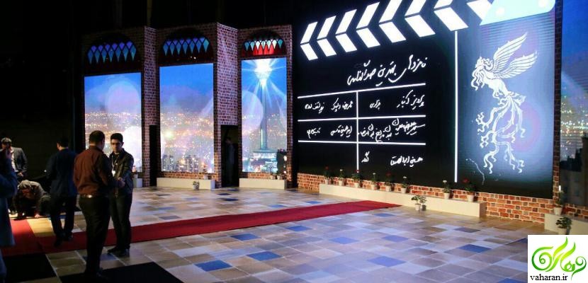 اسامی برندگان جشنواره فجر 96 + عکس های اختتامیه جشنواره فجر 36