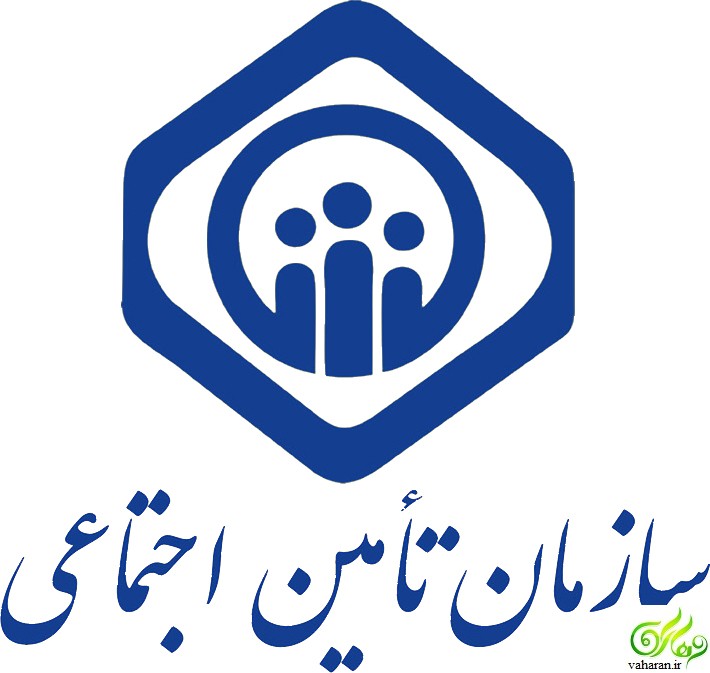 استخدام پیمانی سازمان تامین اجتماعی در این استان ها بهمن 95 + جزییات کامل
