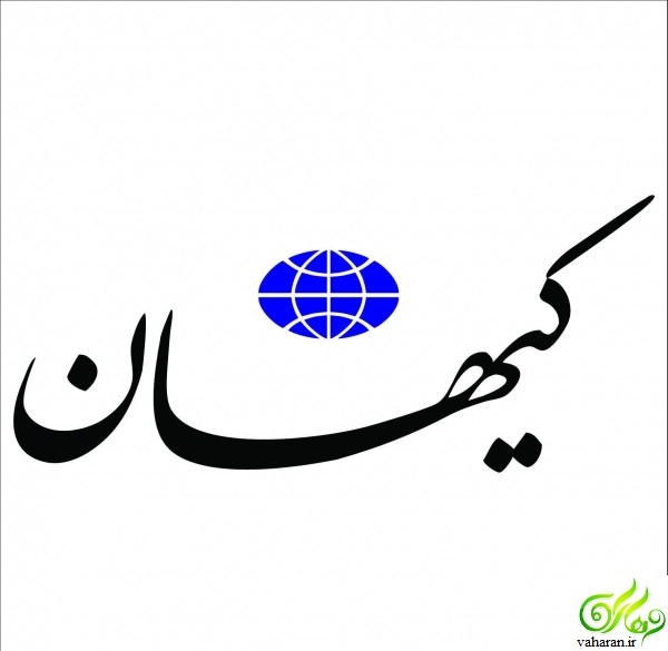 انتقاد تند کیهان از مراسم اختتامیه جشنواره فجر 95