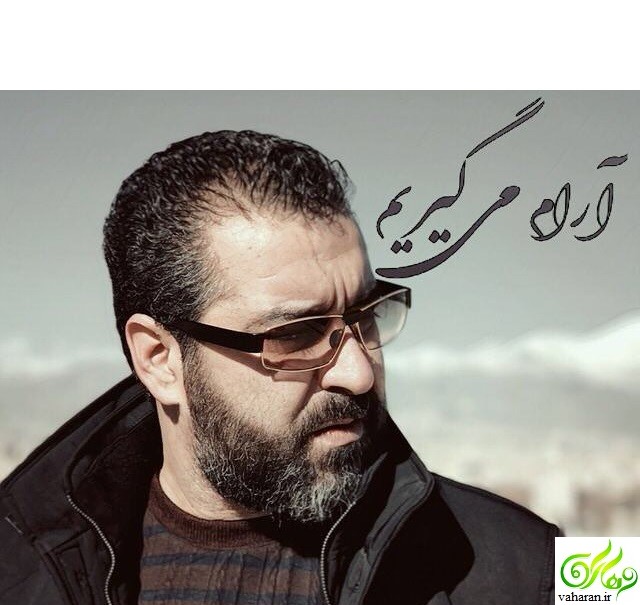 بیوگرافی مجید اکبری بازیگر نقش مجتبی در سریال آرام میگیریم + عکس بیوگرافی مجید اکبری بازیگر نقش مجتبی در سریال آرام میگیریم + عکس