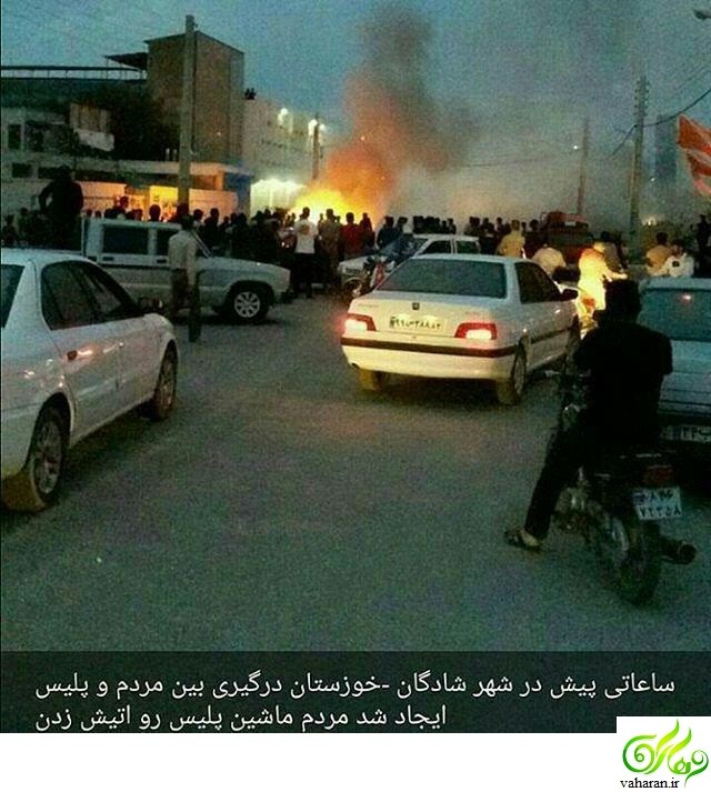 جزییات خبر درگیری مردم و پلیس در شادگان خوزستان اسفند 95 + عکس