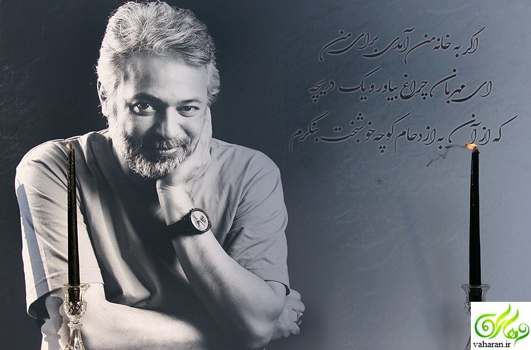 زمان و مکان مراسم ختم حسن جوهرچی زمان و مکان مراسم ختم حسن جوهرچی