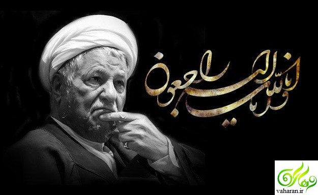 رفتار شرم آور با وصیت نامه رفسنجانی + جزئیات کامل
