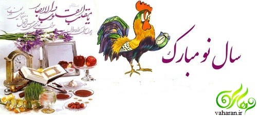 معرفی سریال های نوروز 96 همه شبکه ها + بازیگران و داستان