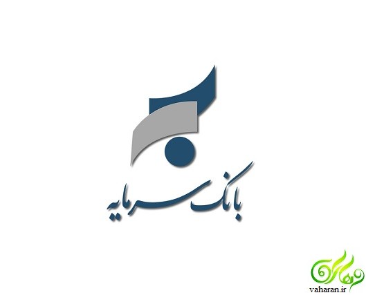 جزئیات خبر اعلام ورشکستگی بانک سرمایه سال 96 جزئیات خبر اعلام ورشکستگی بانک سرمایه سال 96