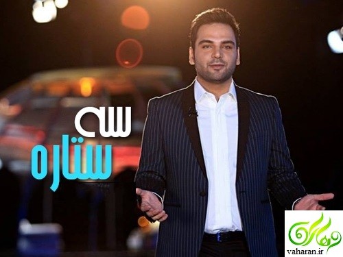 فیلم شوخی های احسان علیخانی با  رامبد جوان و عادل فردوسی‌ پور در سه ستاره