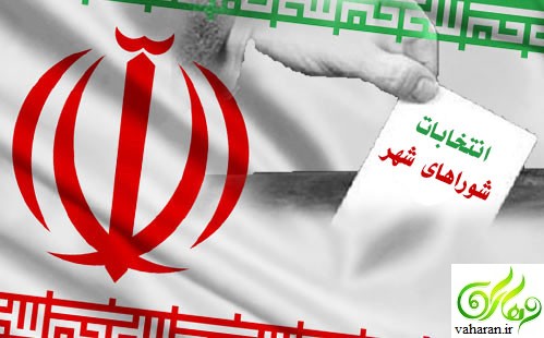 فیلم آموزش رای گیری الکترونیکی + دانلود فیلم آموزش رای گیری الکترونیکی + دانلود