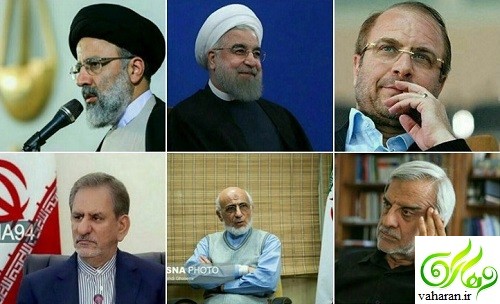 سوابق و بیوگرافی نامزدهای نهایی ریاست جمهوری 96 ایران سوابق و بیوگرافی نامزدهای نهایی ریاست جمهوری 96 ایران