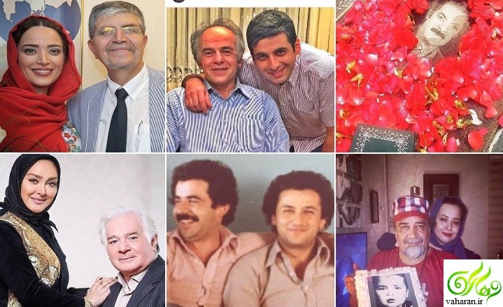 عکس های بازیگران و پدرانشان در روز پدر 96 عکس های بازیگران و پدرانشان در روز پدر 96