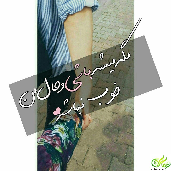 عکس پروفایل تلگرام (عاشقانه) عکس پروفایل تلگرام (عاشقانه)