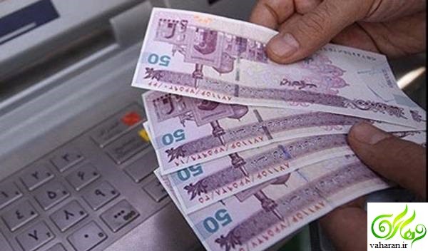 افزایش یارانه نقدی سال 96 برای این گروه ها + جزئیات کامل
