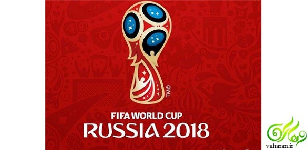 حریفان ایران در جام جهانی 2018 مشخص شدند + جدول