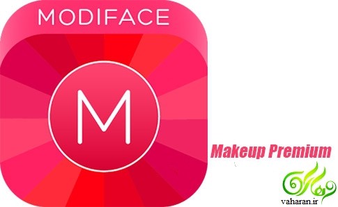 دانلود برنامه Makeup Premium برای اندروید (برنامه آرایش صورت)