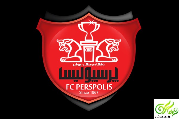 درخواست کمک نقدی پرسپولیس از هوادارانش! درخواست کمک نقدی پرسپولیس از هوادارانش!