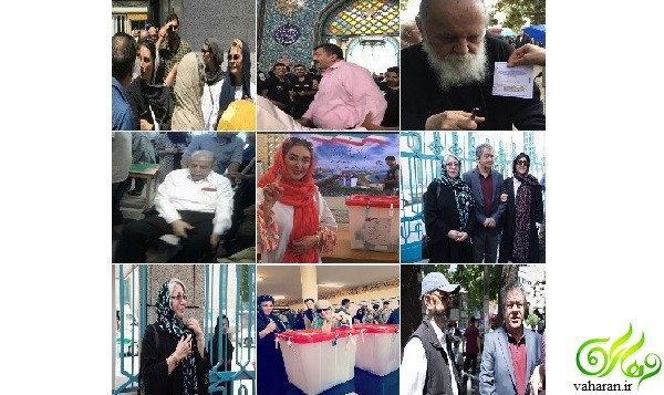 عکس های بازیگران در حال رای دادن در انتخابات 96