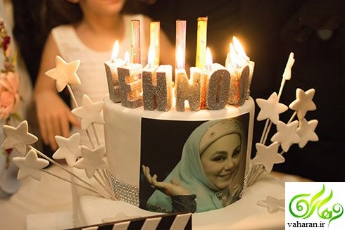 عکس های جشن تولد بهنوش بختیاری خرداد 96 عکس های جشن تولد بهنوش بختیاری خرداد 96