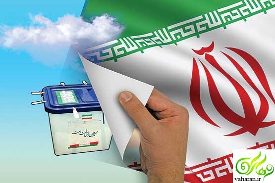 نتایج انتخابات شورای شهر 96 همه استان ها به تفکیک شهرها