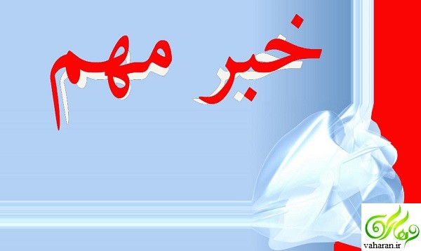 تیراندازی و انفجار در شیراز خرداد 96 + جزئیات