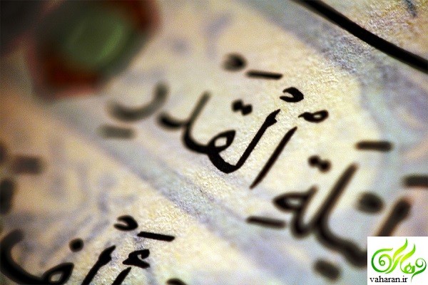 جدول پخش برنامه های تلویزیون در  شب های قدر 96