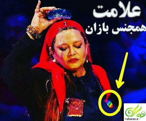 ماجرای لباس همجنسگرایی بهاره رهنما در تئاتر دیگری + عکس و واکنش او